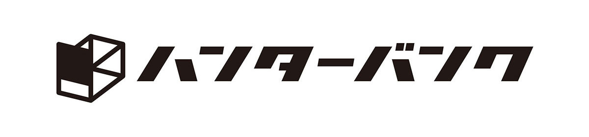ハンターバンク